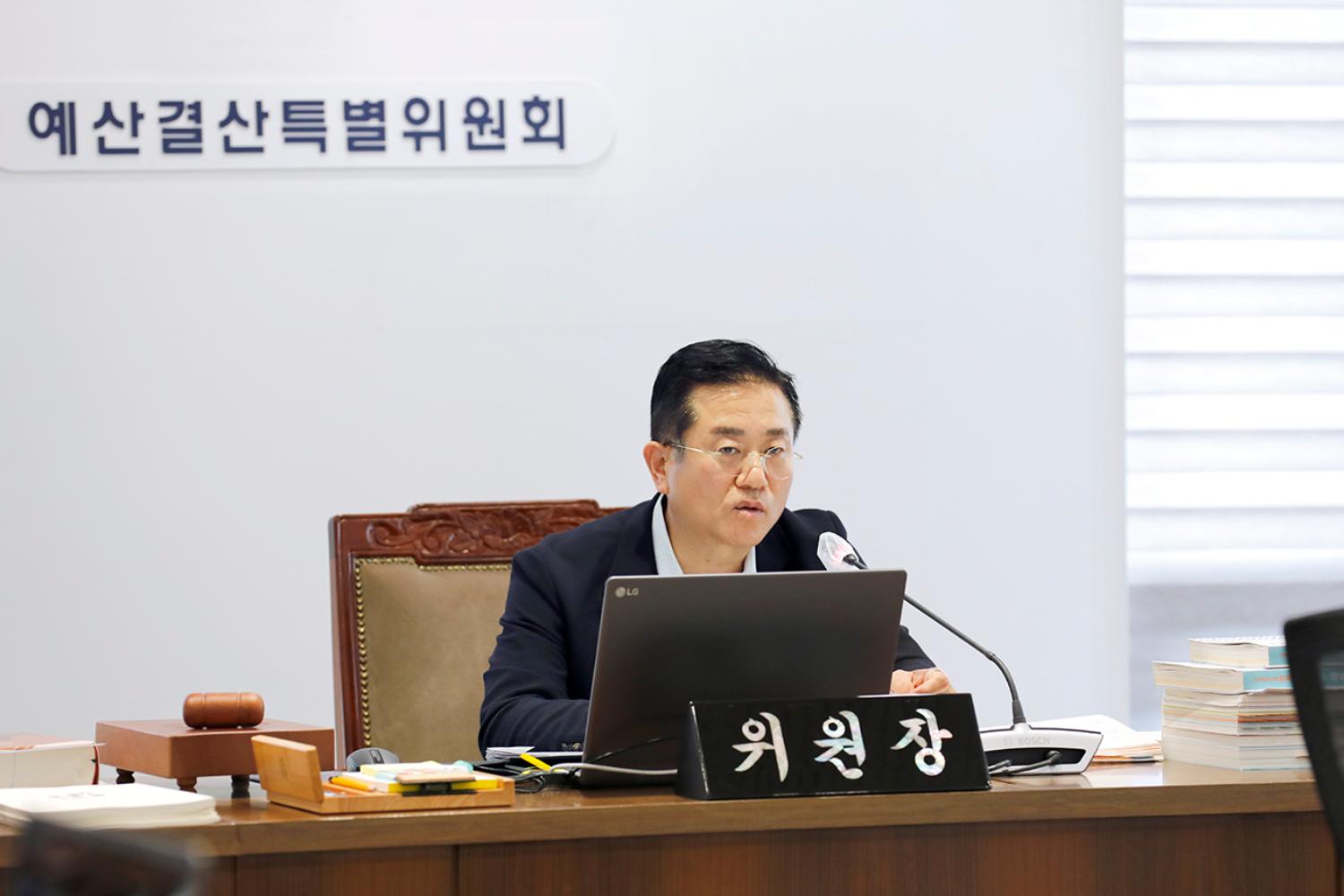 제299회 제1차 정례회 제2~3차 예산결산특별위원회 14