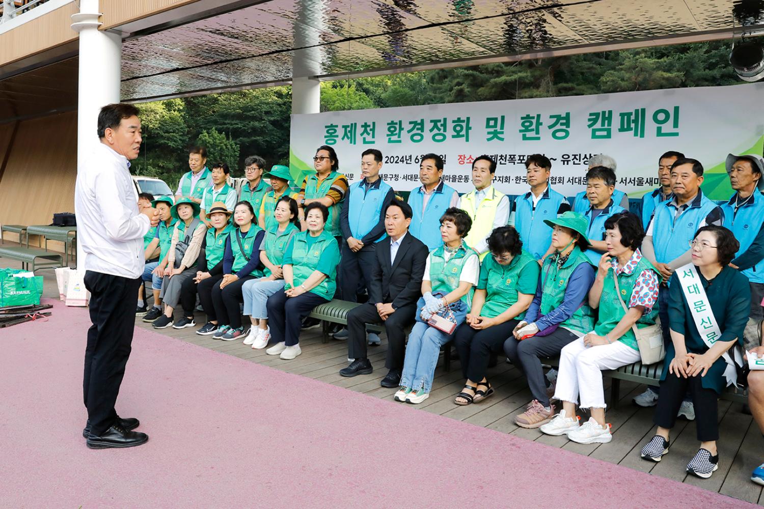 홍제천 환경정화운동 및 환경캠페인 2
