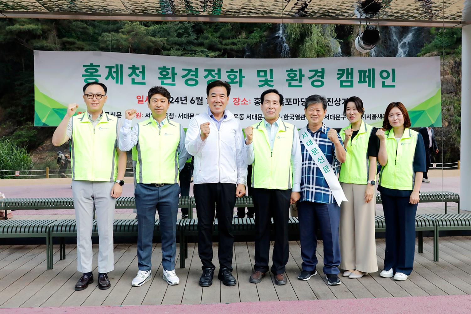 홍제천 환경정화운동 및 환경캠페인 3