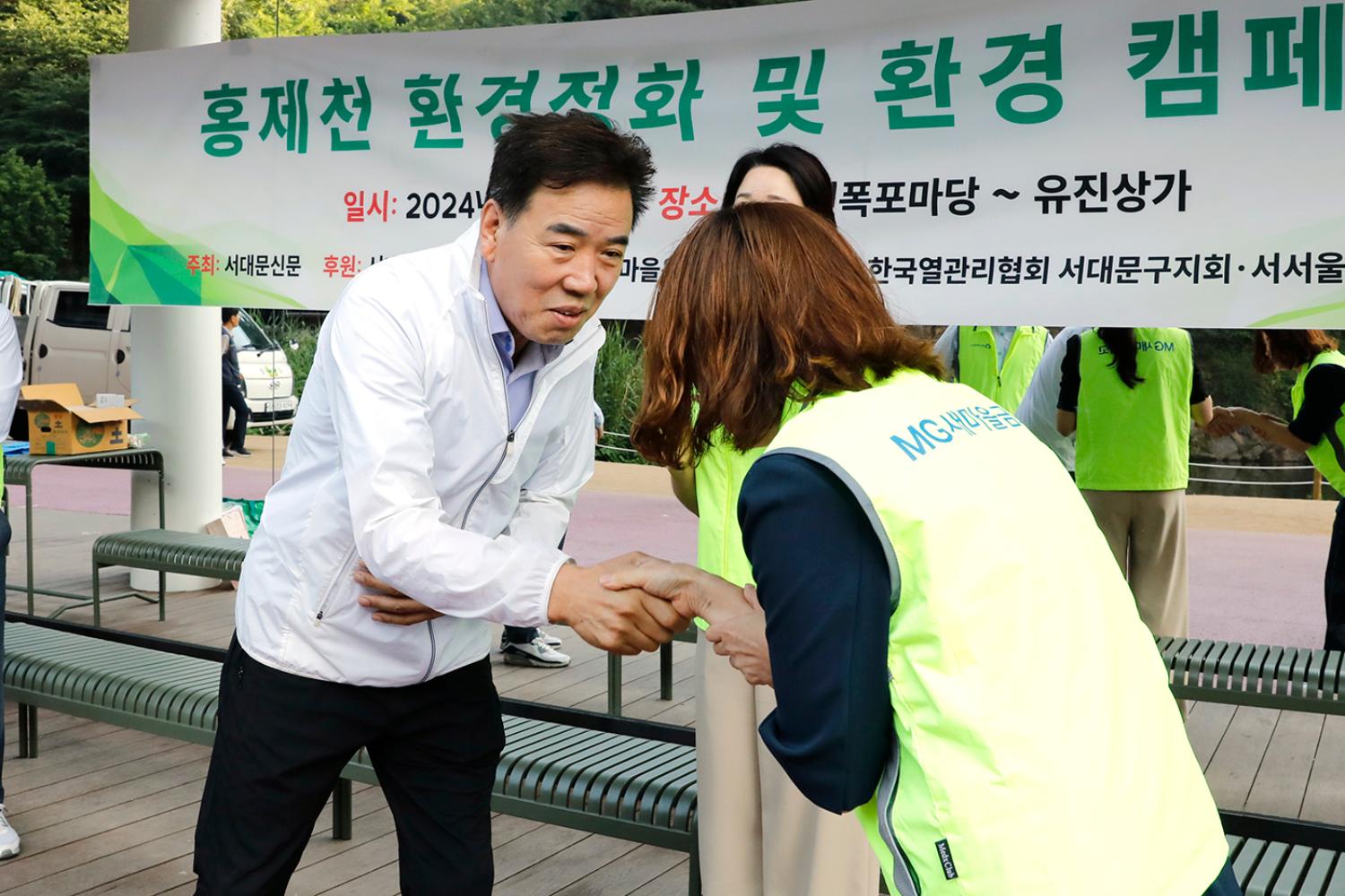 홍제천 환경정화운동 및 환경캠페인 5