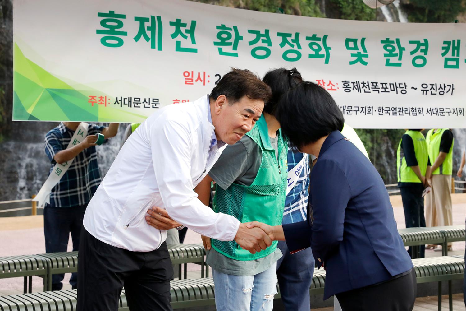 홍제천 환경정화운동 및 환경캠페인 8
