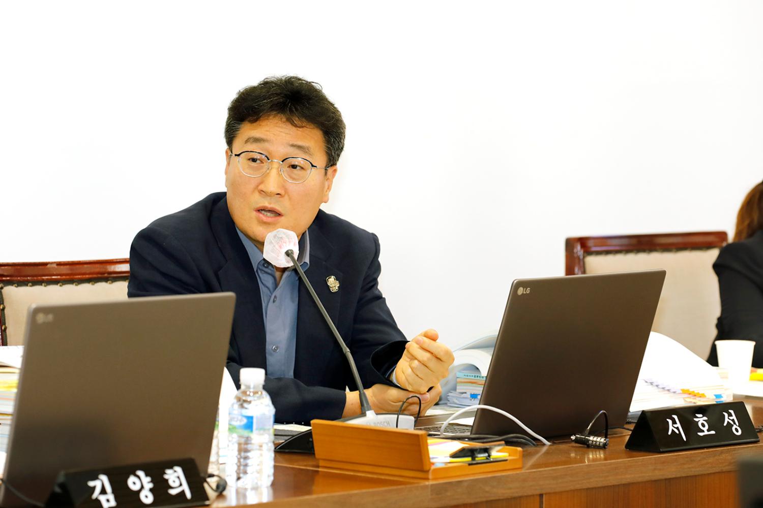 제299회 제1차 정례회 제2~3차 예산결산특별위원회 20