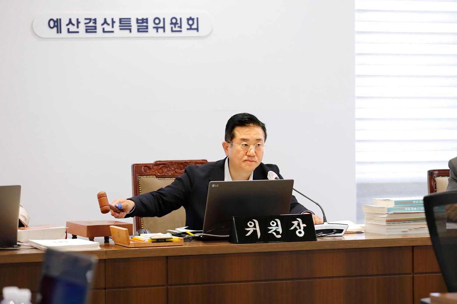 제299회 제1차 정례회 제2~3차 예산결산특별위원회 21