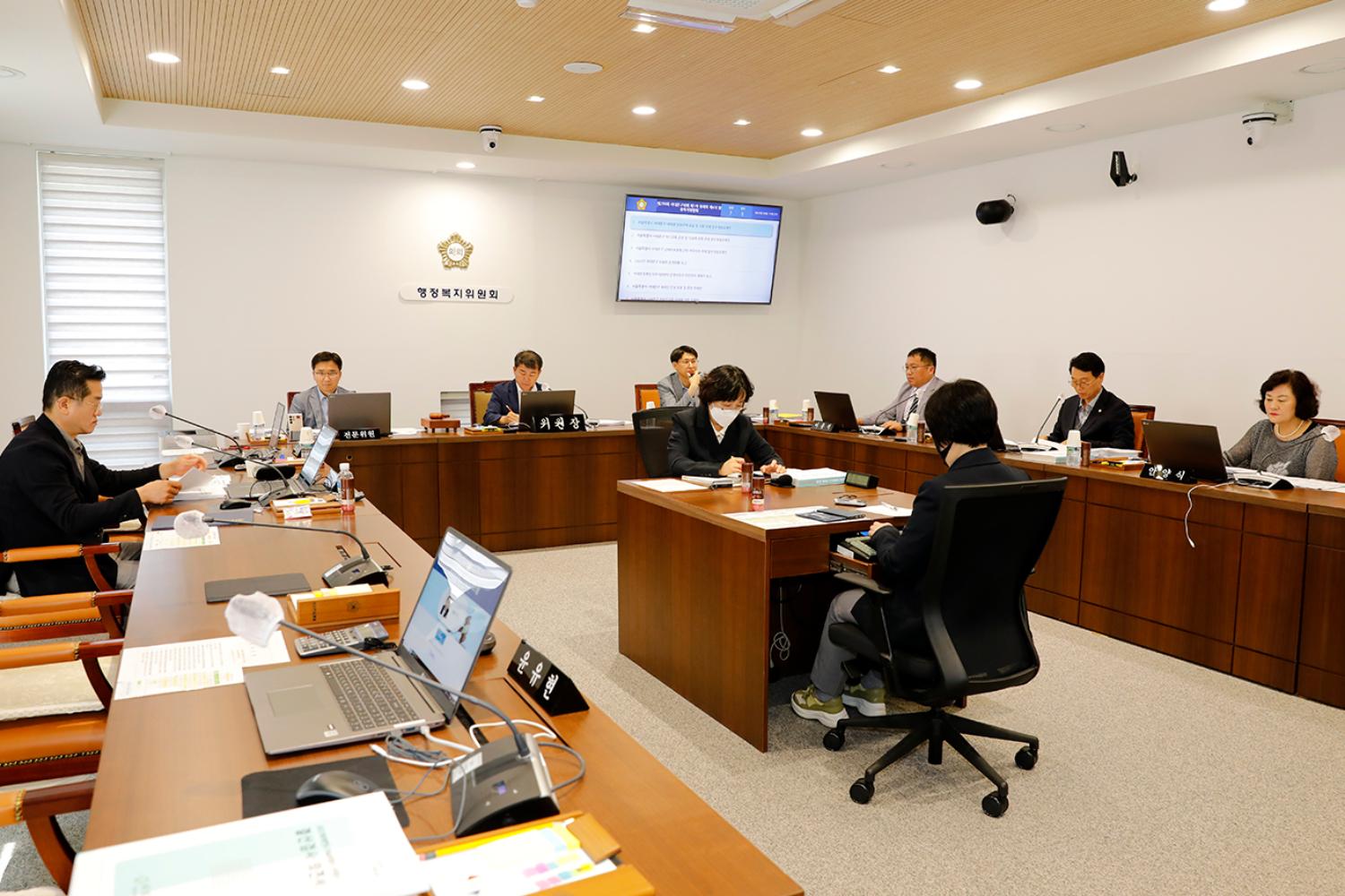 제299회 제1차 정례회 제4차 행정복지위원회