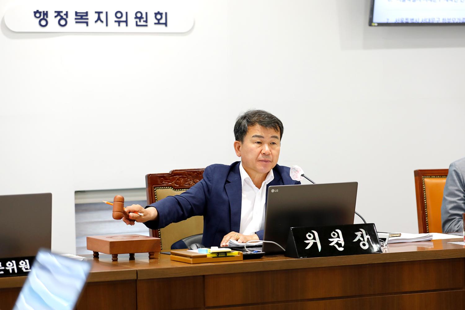 제299회 제1차 정례회 제4차 행정복지위원회 2