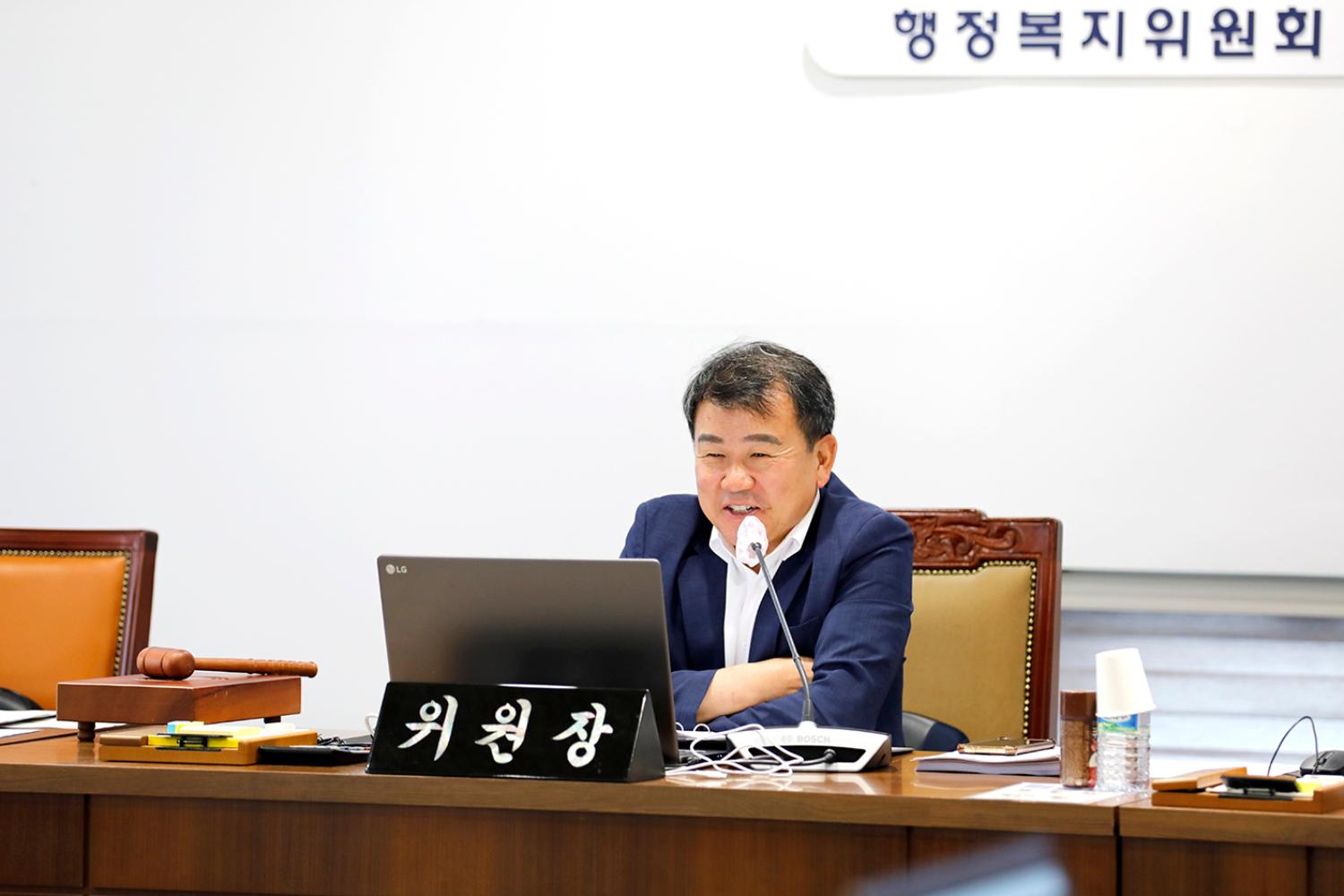 제299회 제1차 정례회 제4차 행정복지위원회 8
