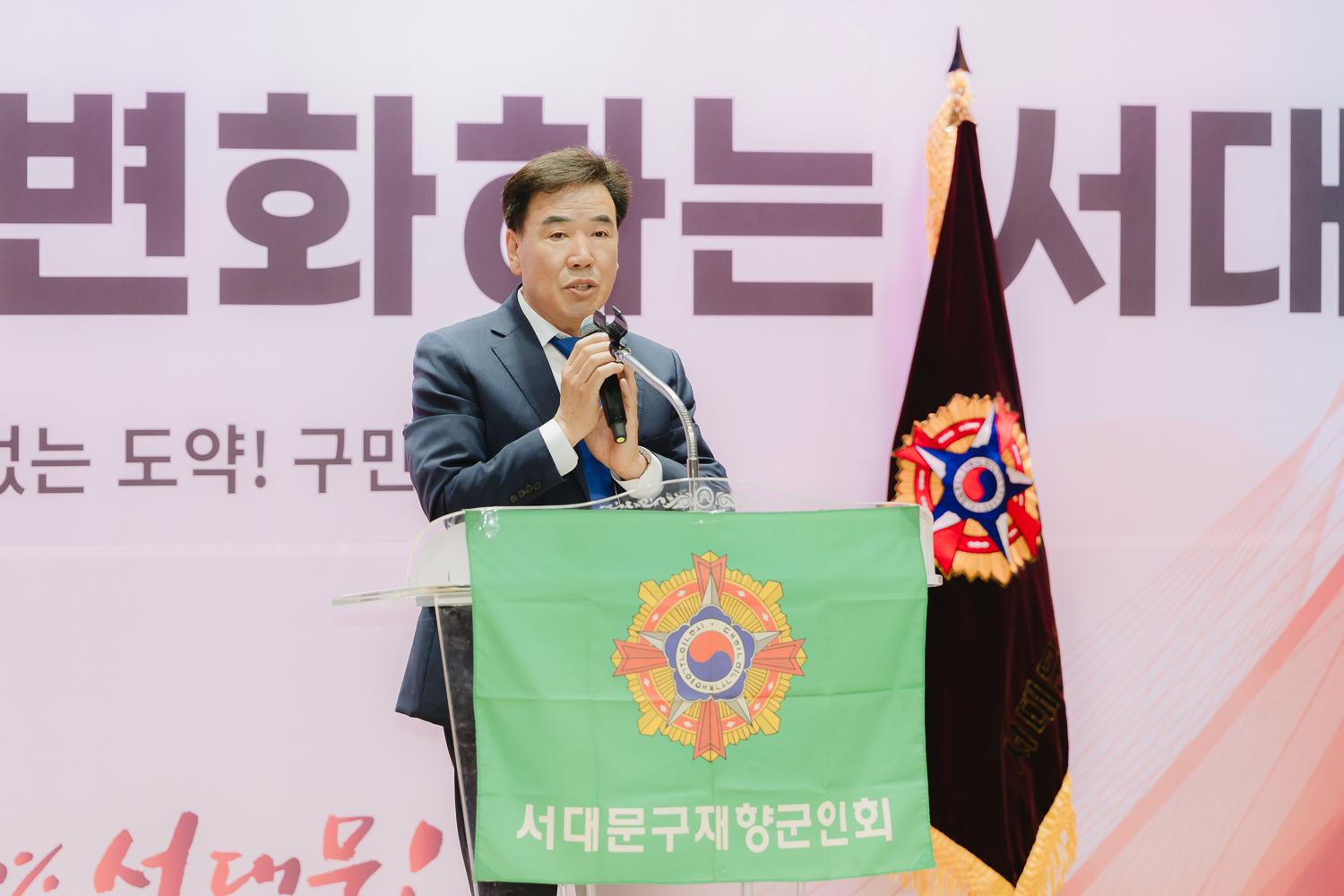 재향군인회 6·25전쟁 74주년 기념행사 10