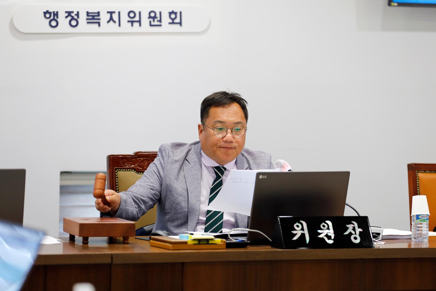제299회 제1차 정례회 제4차 행정복지위원회 31