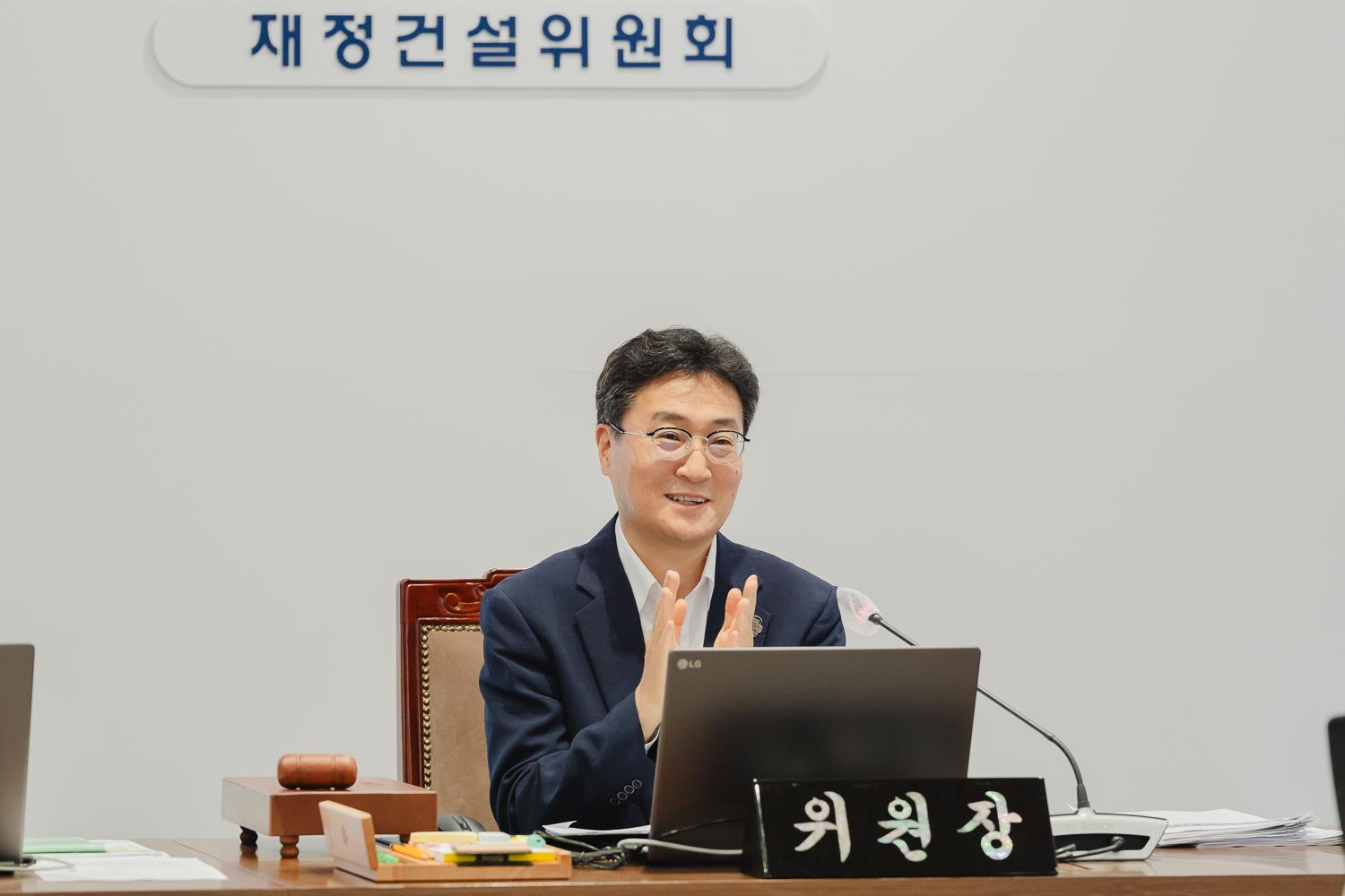 [제4차 재정건설위원회] 제299회 제1차 정례회 2