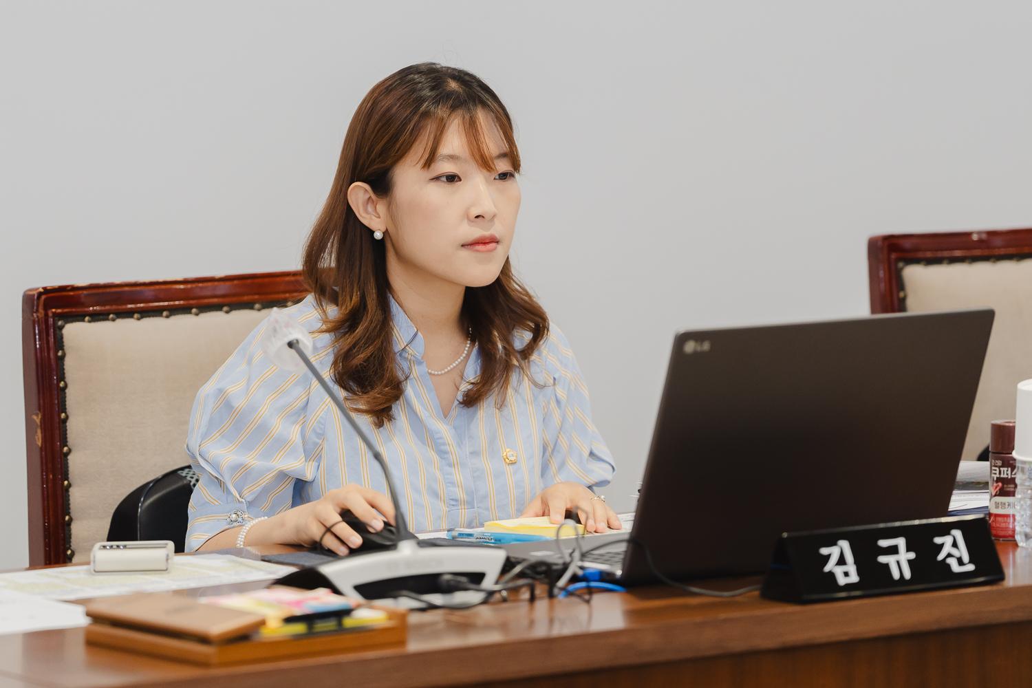 [제4차 재정건설위원회] 제299회 제1차 정례회 5