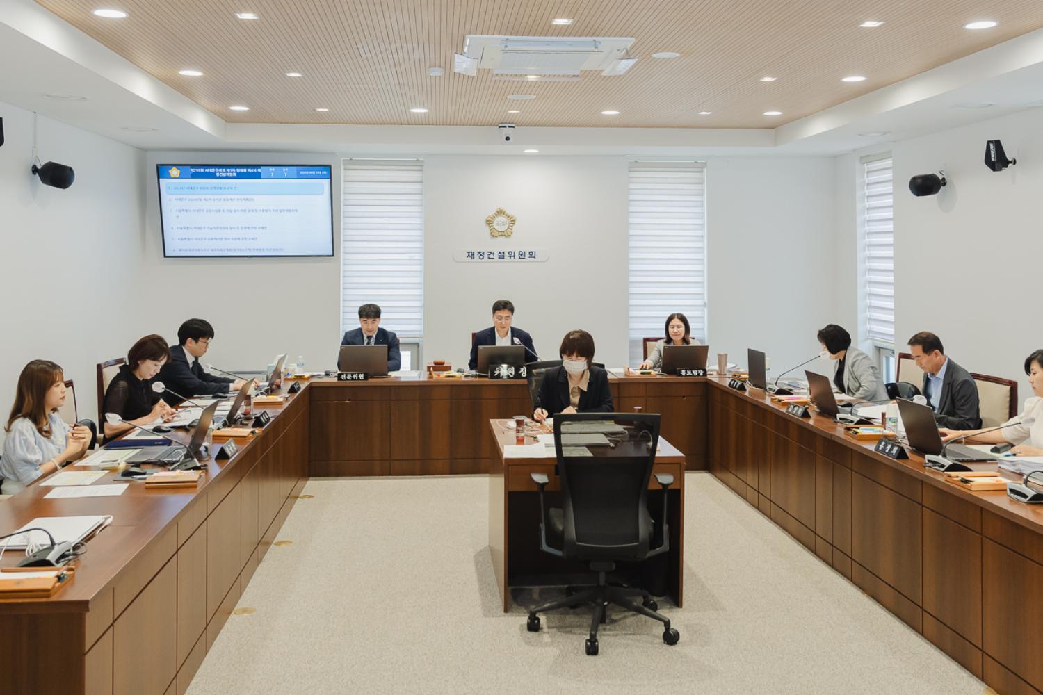 [제4차 재정건설위원회] 제299회 제1차 정례회 13