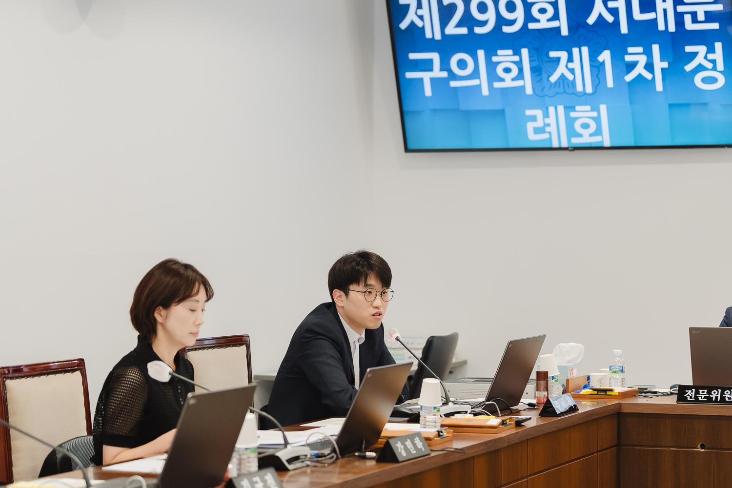 [제4차 재정건설위원회] 제299회 제1차 정례회 19