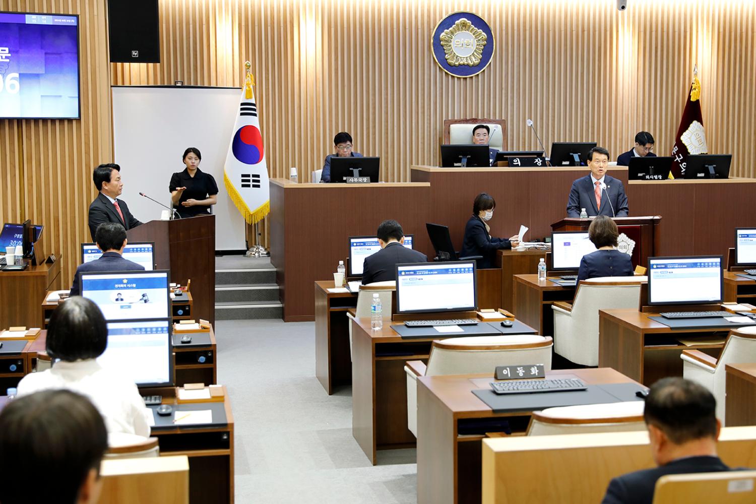 제299회 제1차 정례회 제2차 본회의 구정질문 21