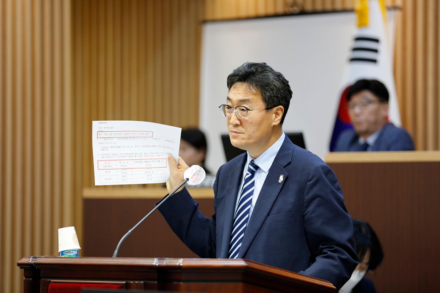 제299회 제1차 정례회 제2차 본회의 구정질문 24