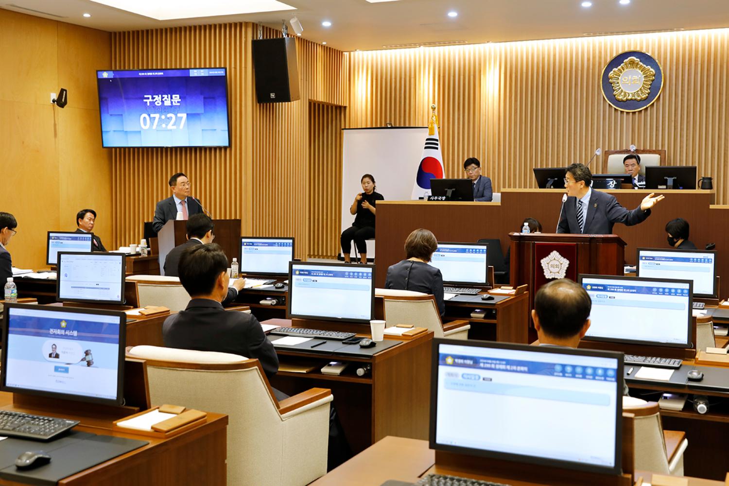 제299회 제1차 정례회 제2차 본회의 구정질문 30