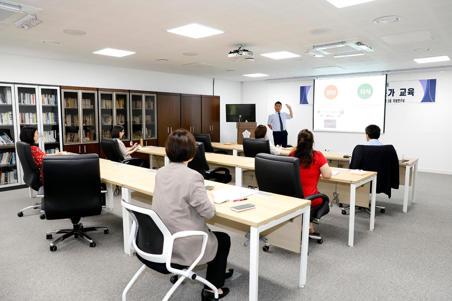 공동주택정책연구회 전문가 교육 3