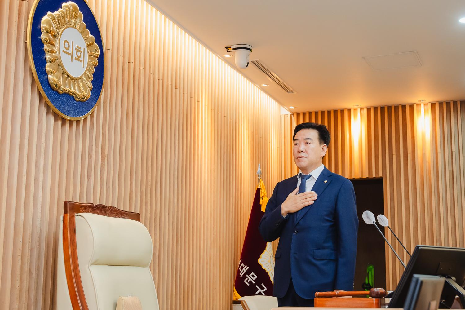 제300회 임시회 제1차 본회의 2