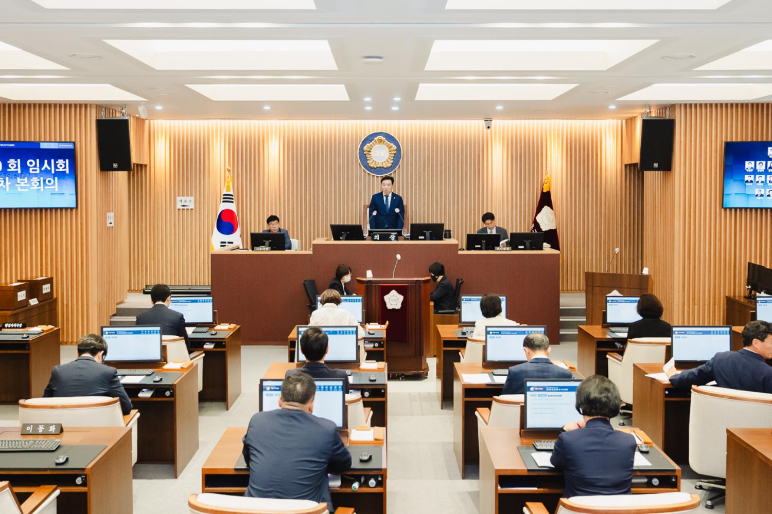 제300회 임시회 제1차 본회의 3