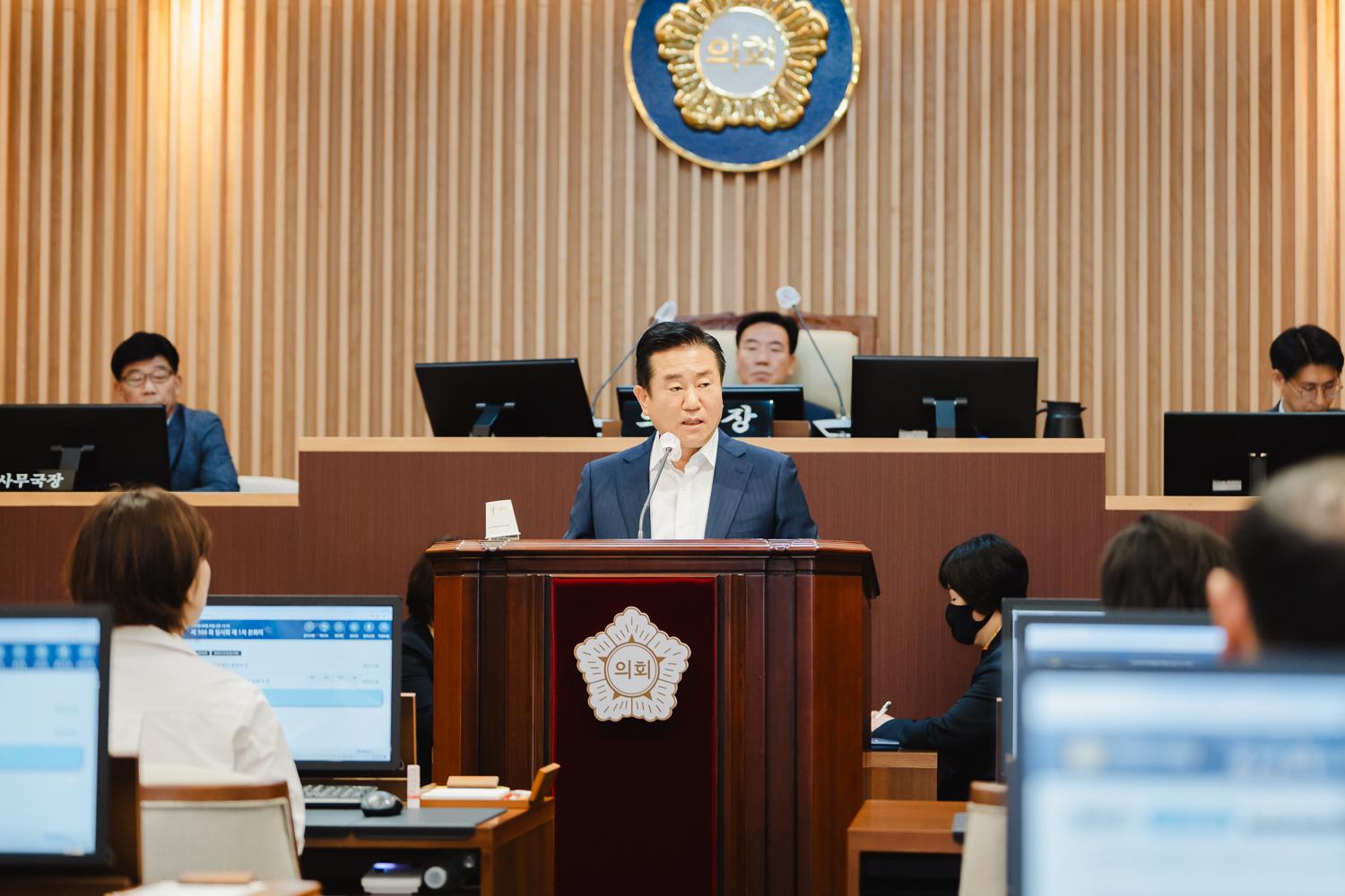제300회 임시회 제1차 본회의 5