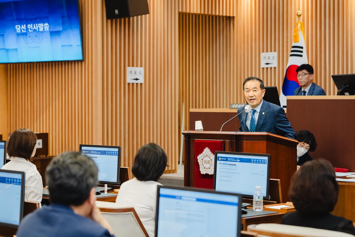 제300회 임시회 제1차 본회의 12