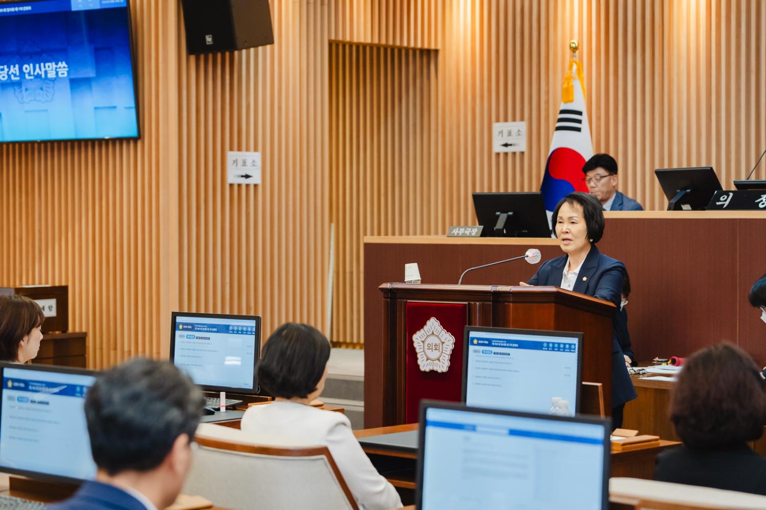 제300회 임시회 제1차 본회의 19