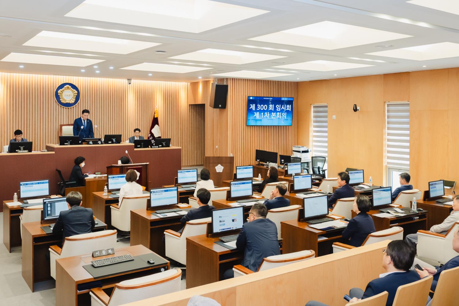 제300회 임시회 제1차 본회의 22