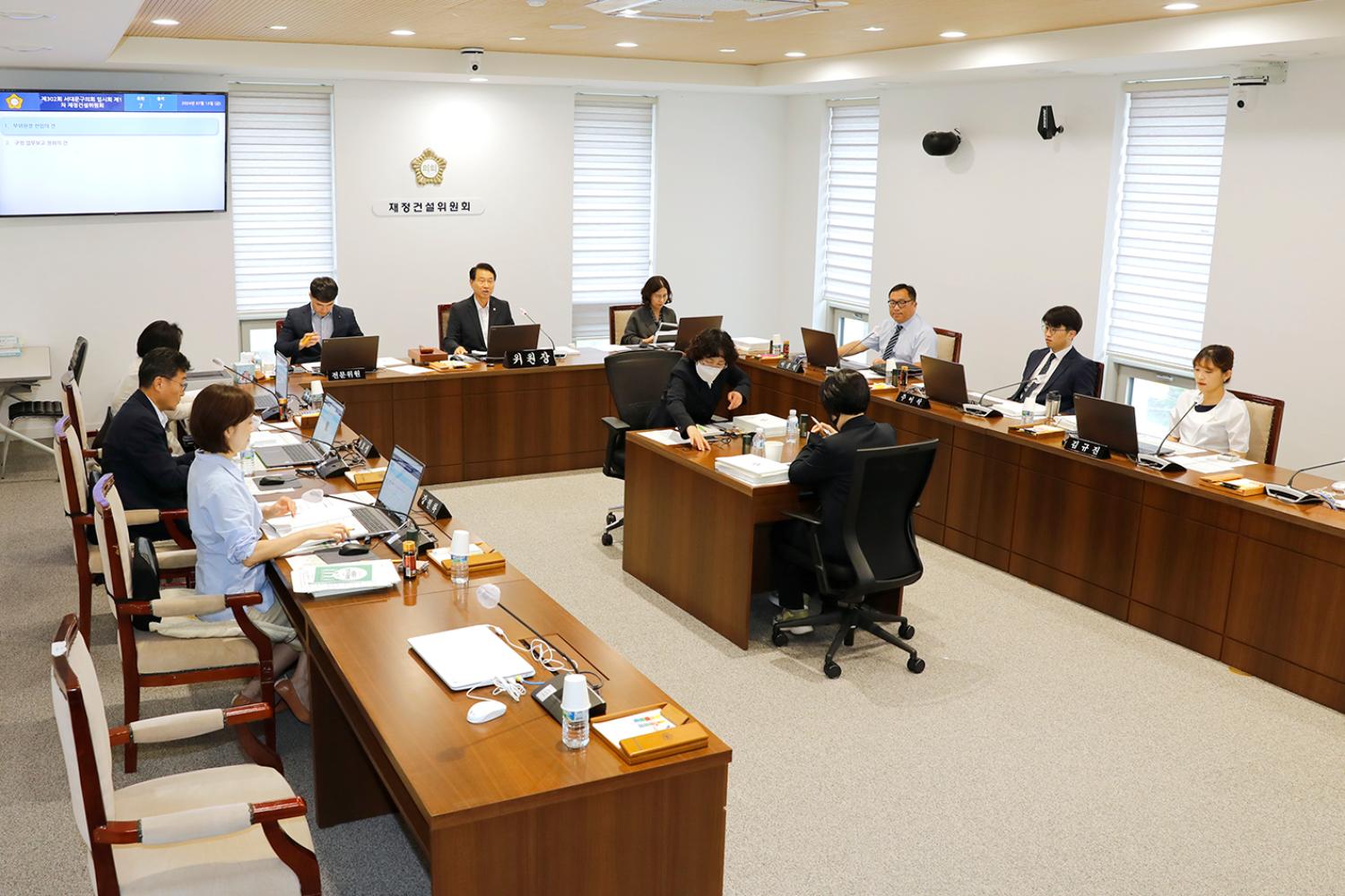 제302회 임시회 제1차 재정건설위원회 2