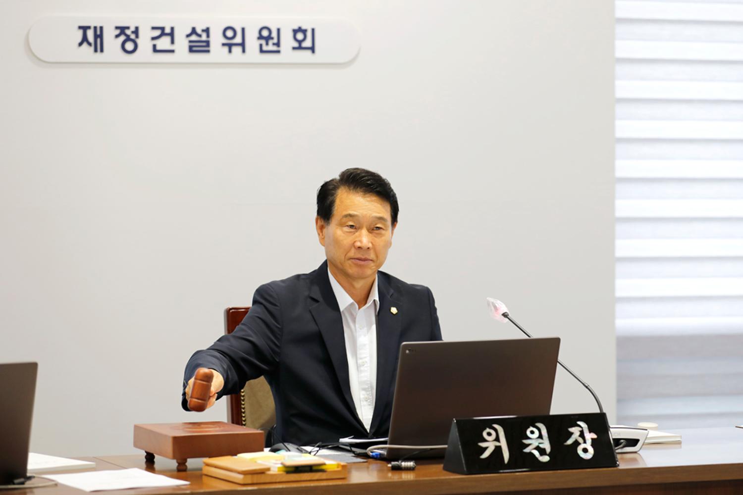 제302회 임시회 제1차 재정건설위원회 4