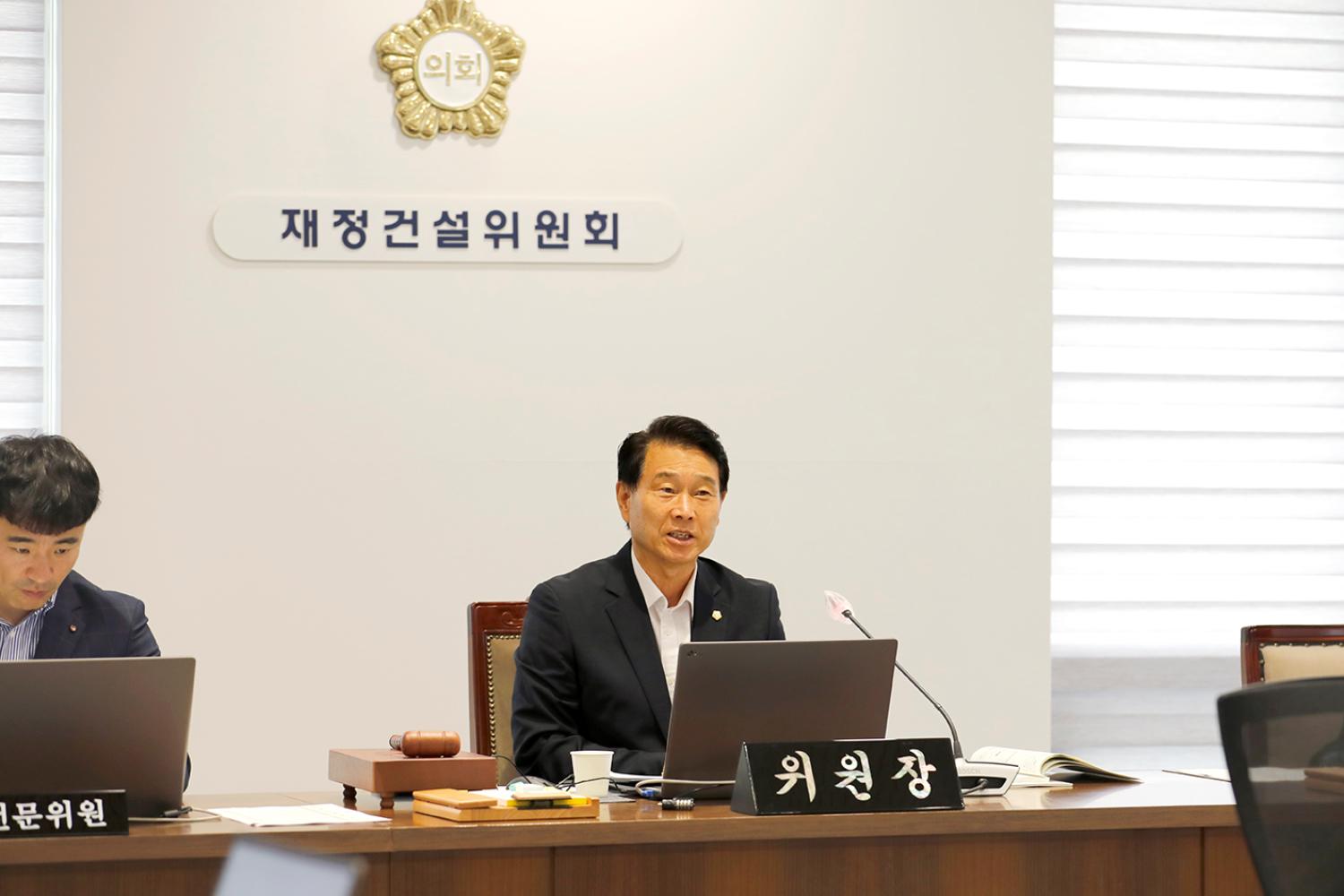 제302회 임시회 제1차 재정건설위원회 18