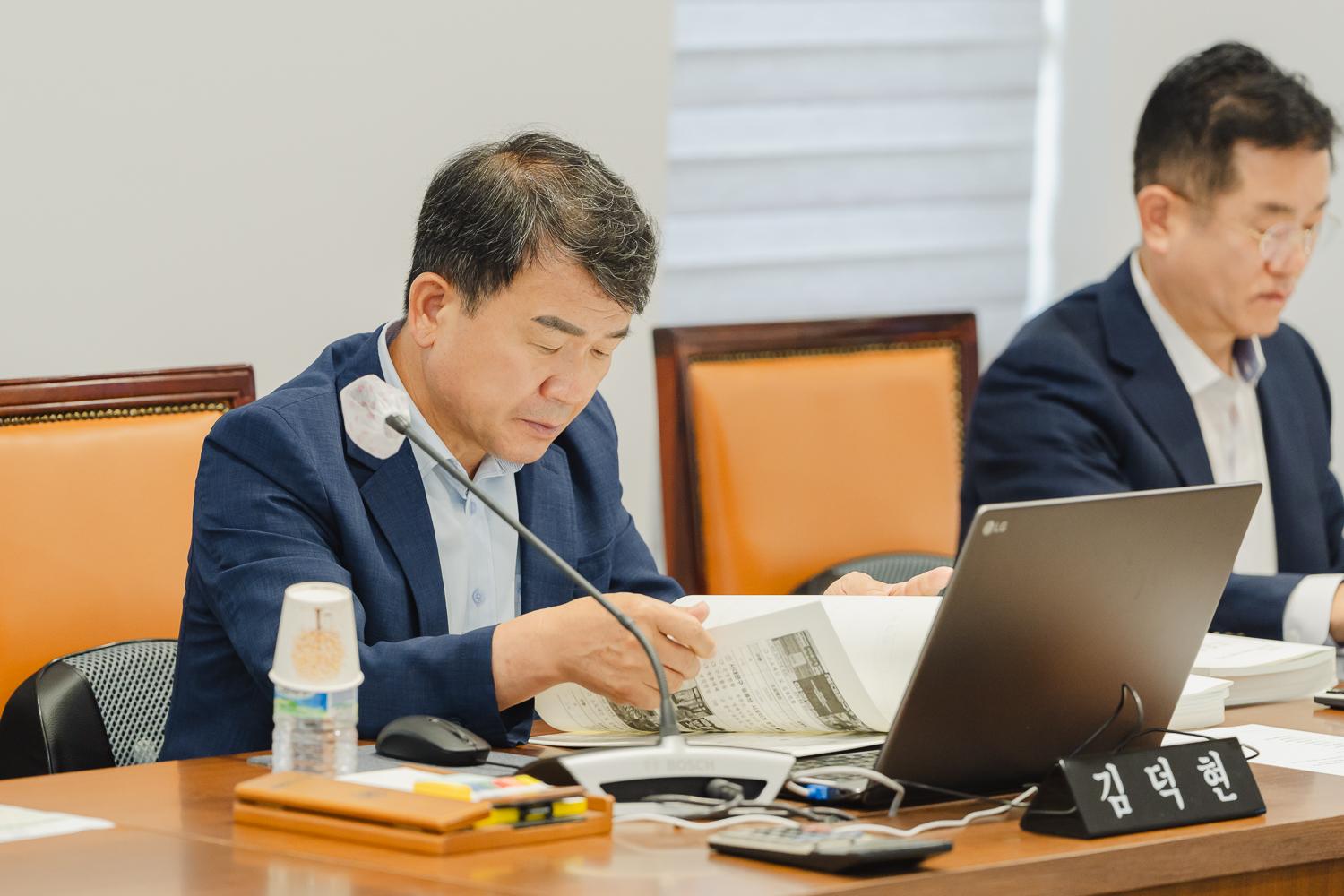 [행정복지위원회] 제302회 임시회 11