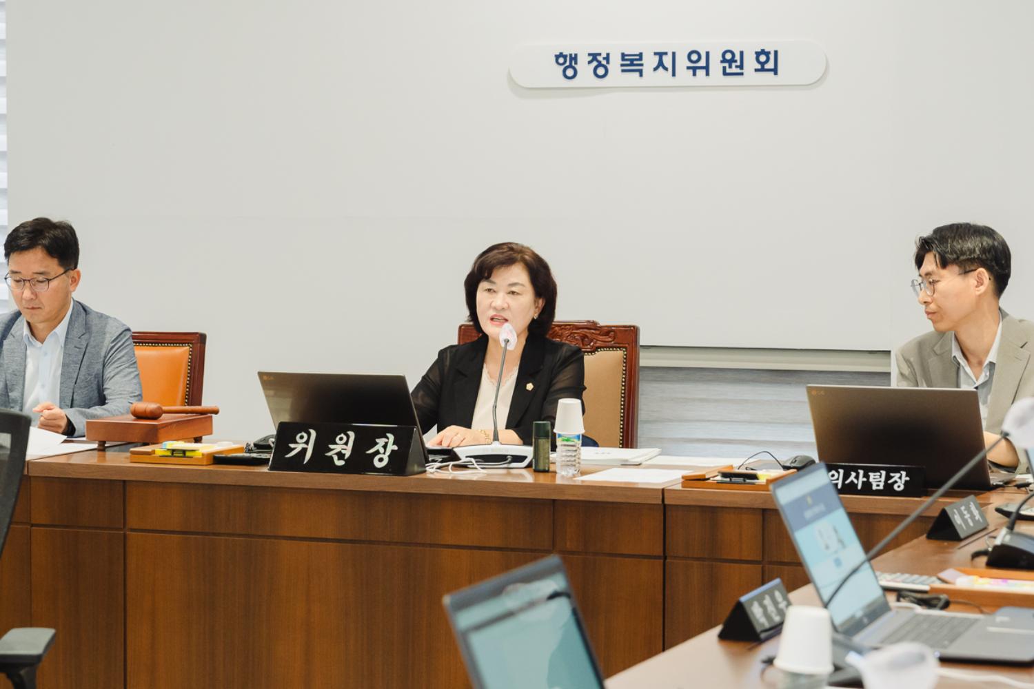[행정복지위원회] 제302회 임시회 16
