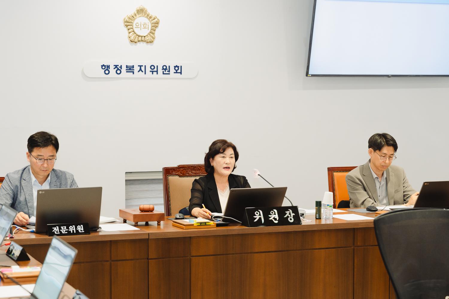 [행정복지위원회] 제302회 임시회 33