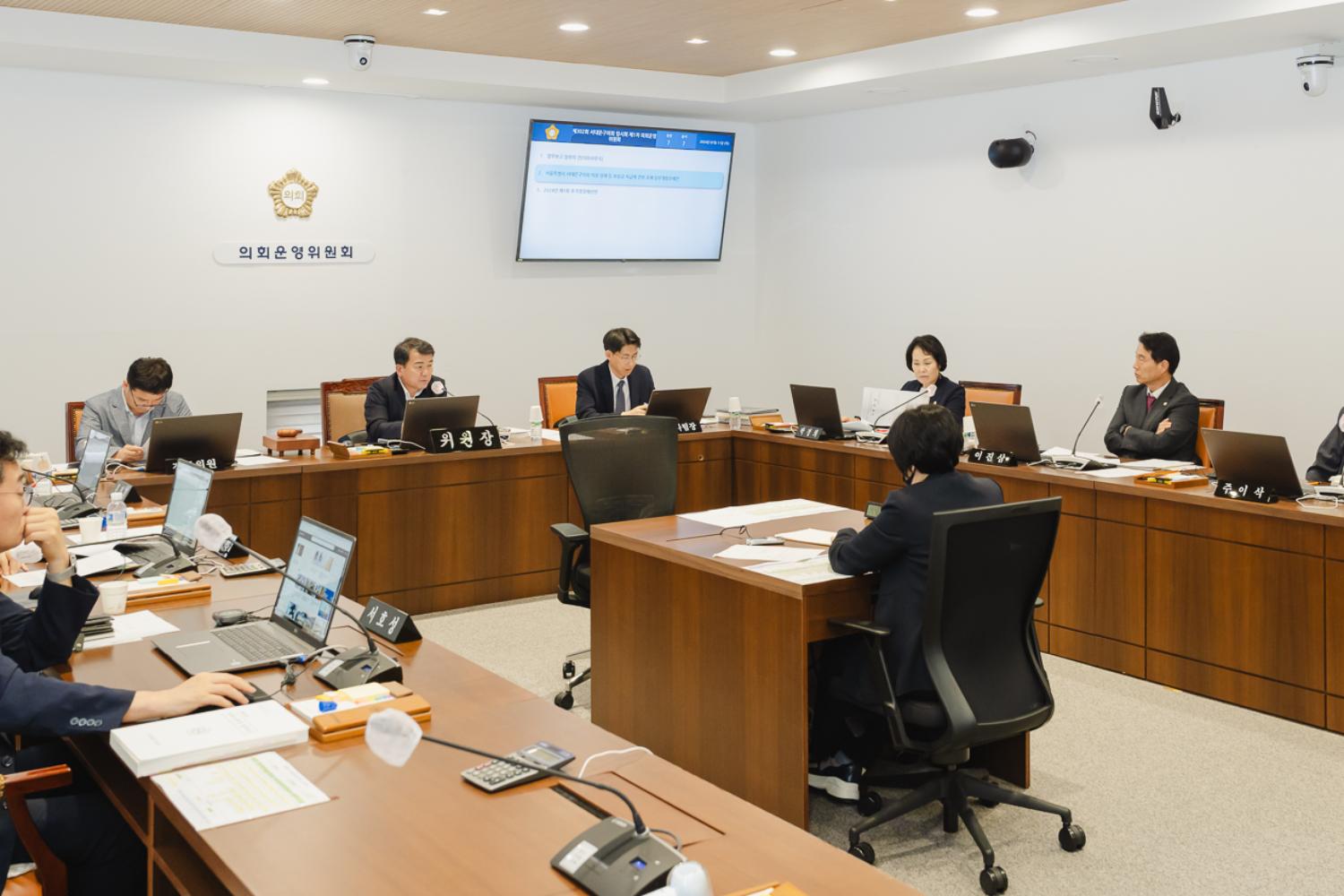 [의회운영위원회] 제302회 임시회 14