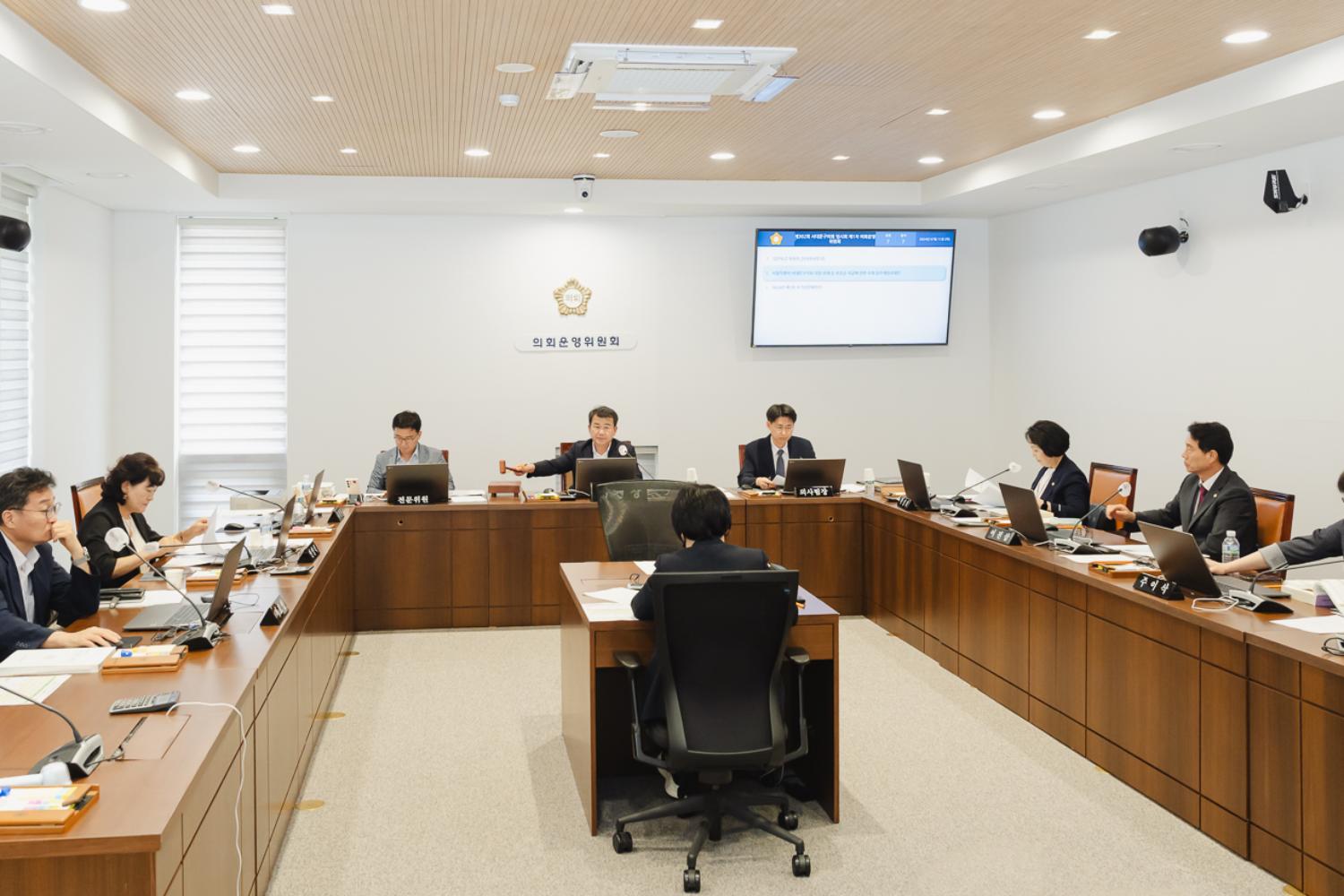 [의회운영위원회] 제302회 임시회 23
