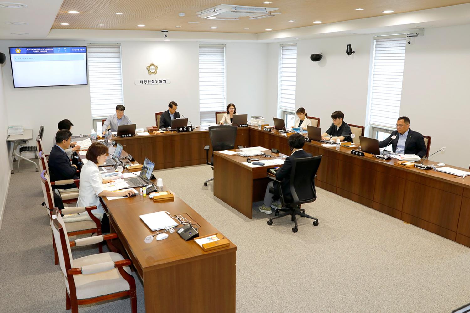 제302회 임시회 제2차 재정건설위원회 3