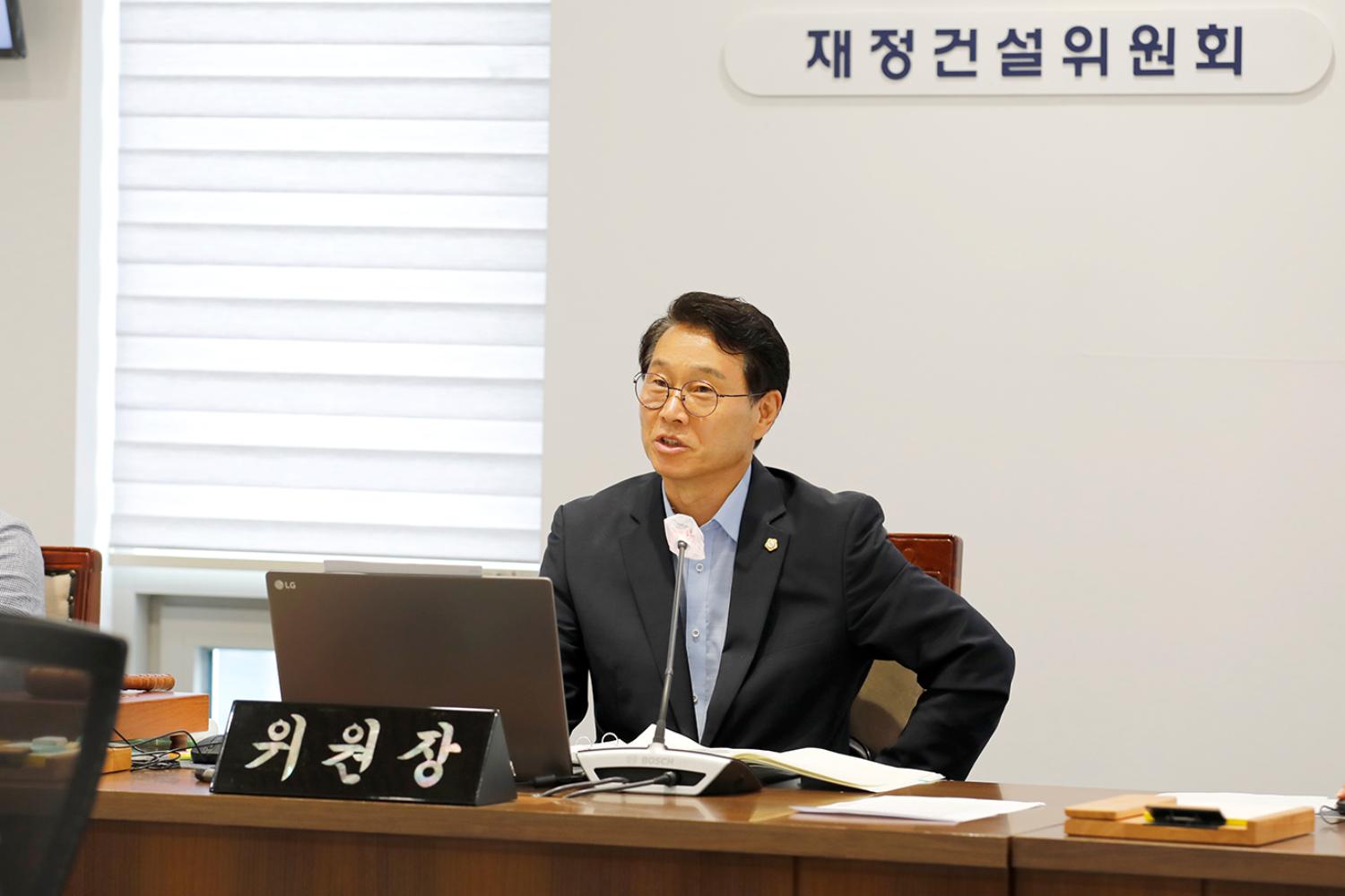 제302회 임시회 제2차 재정건설위원회 10