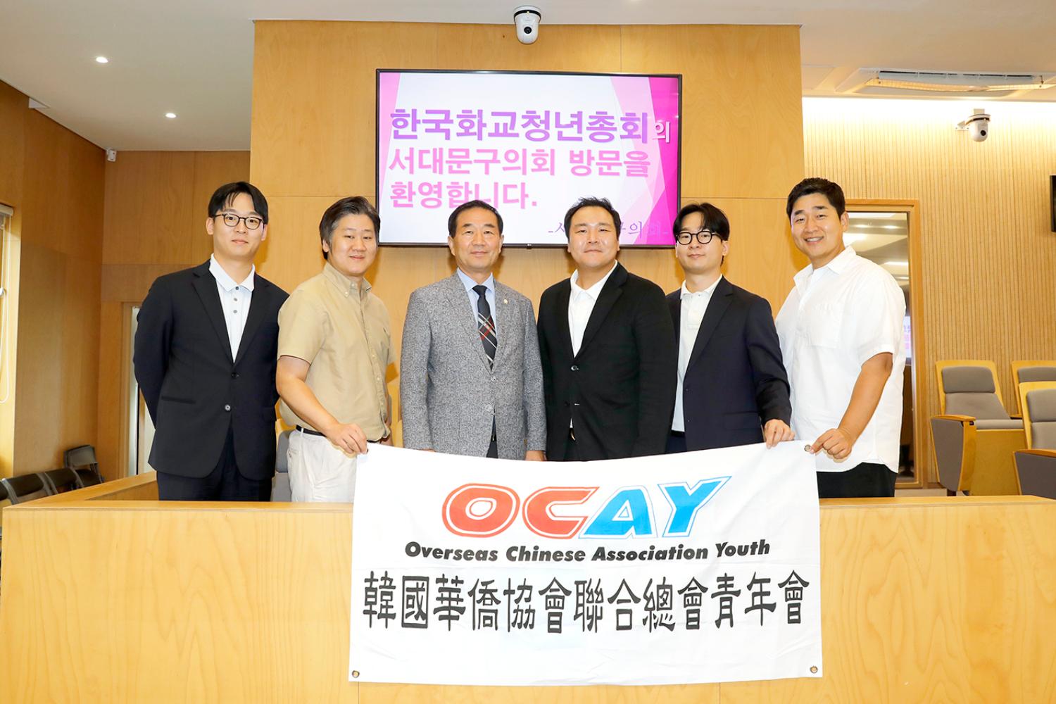 한국화교협회 연합총회 청년회 임원과의 간담회 11