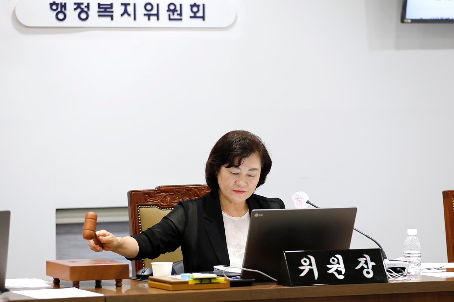 제302회 임시회 제4차 행정복지위원회-조례안 발의