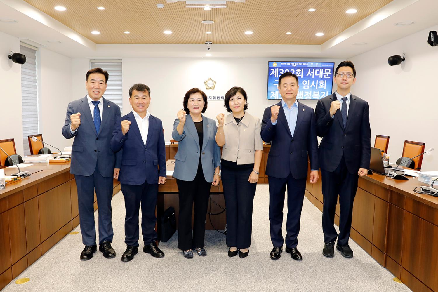 제302회 임시회 제5차 행정복지위원회-추가경정 예산안 심사