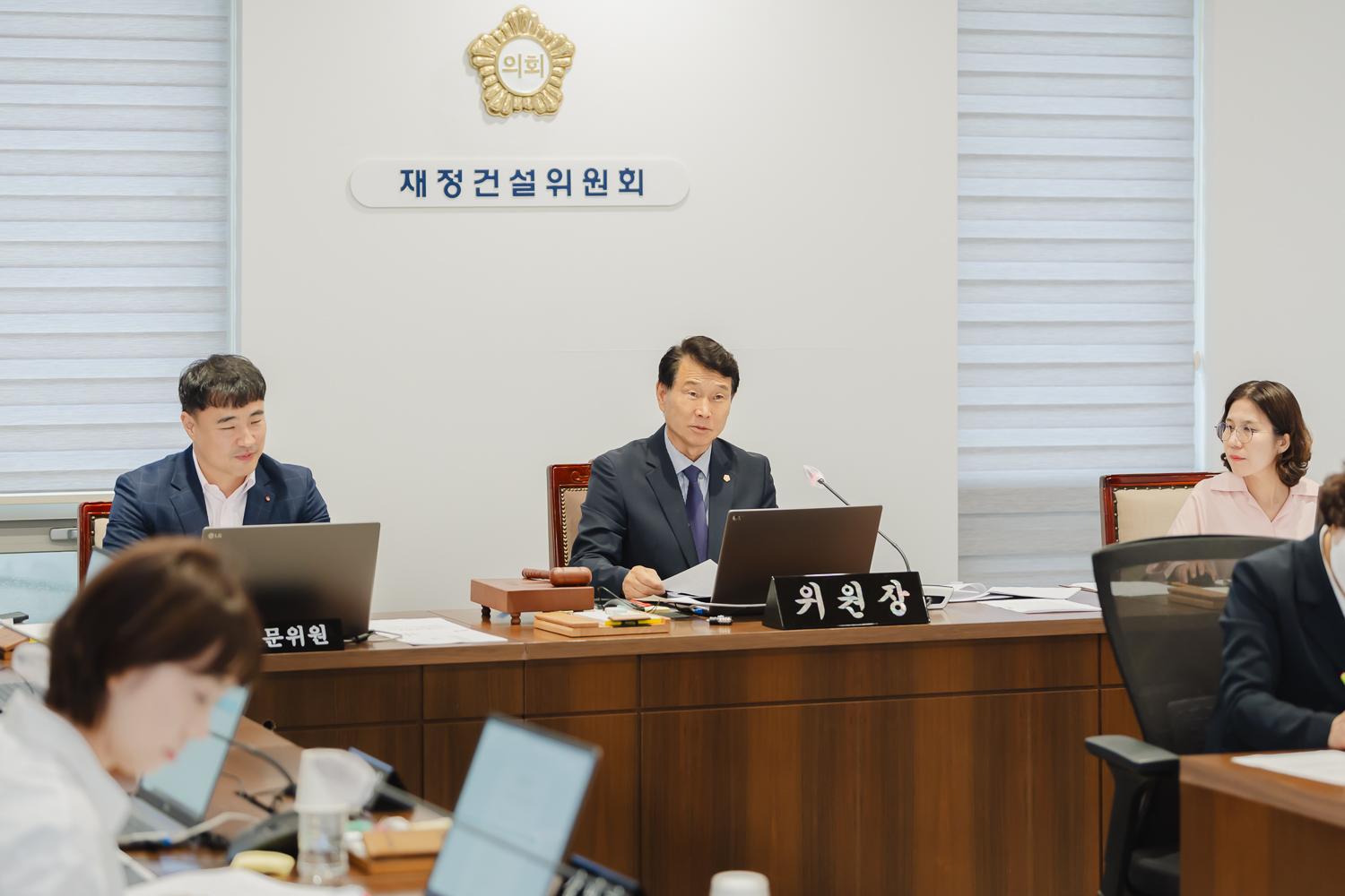 [재정건설위원회] 제302회 임시회 9
