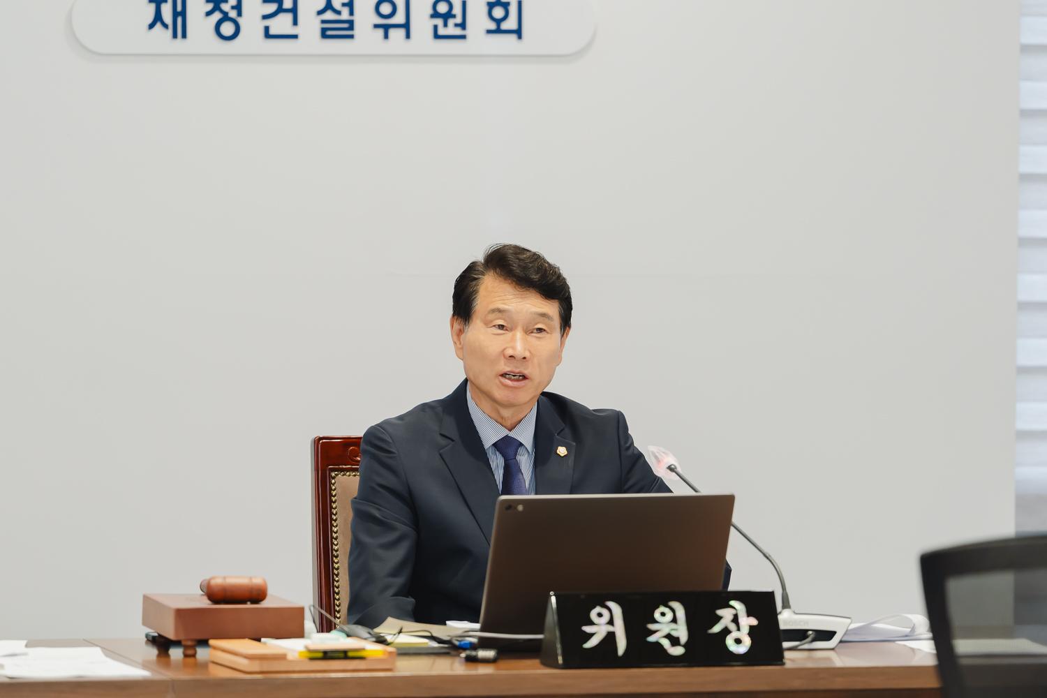 [재정건설위원회] 제302회 임시회 10