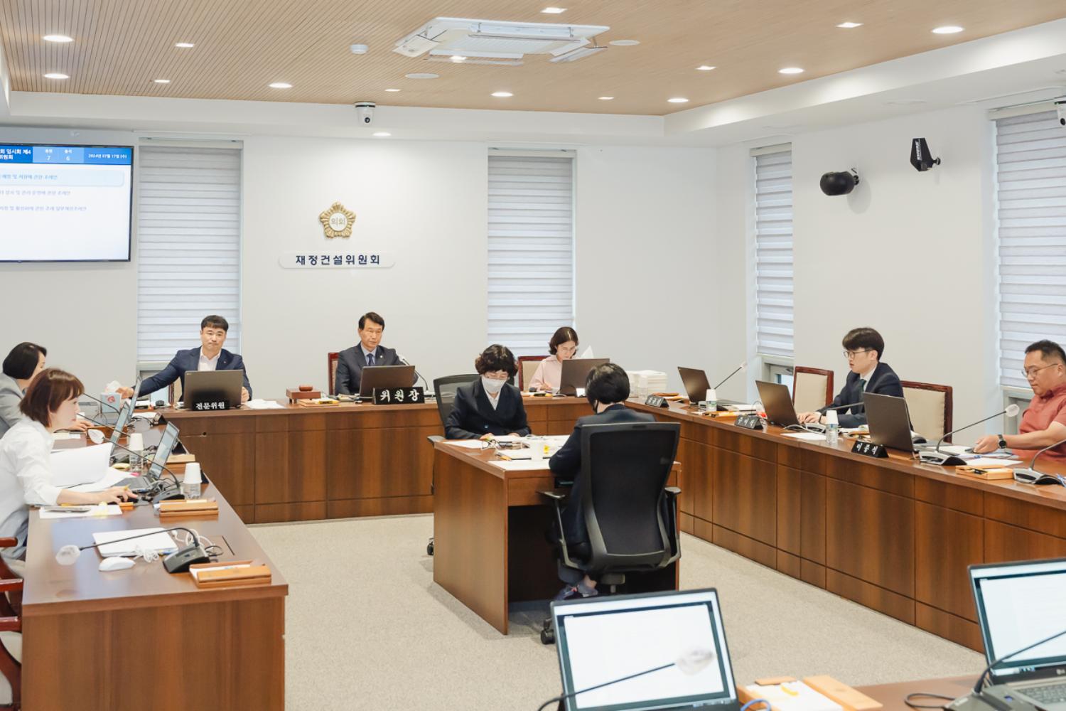 [재정건설위원회] 제302회 임시회 16