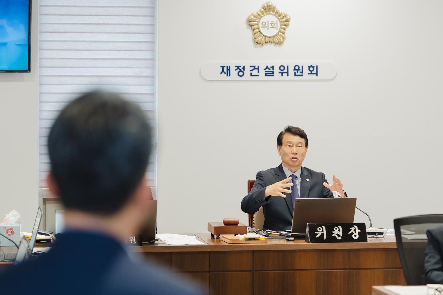 [재정건설위원회] 제302회 임시회 24