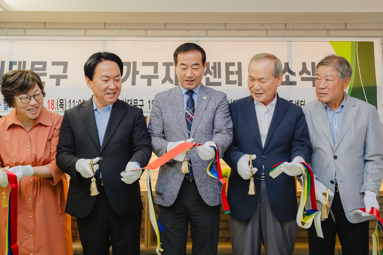 1인가구지원센터 개소식 8