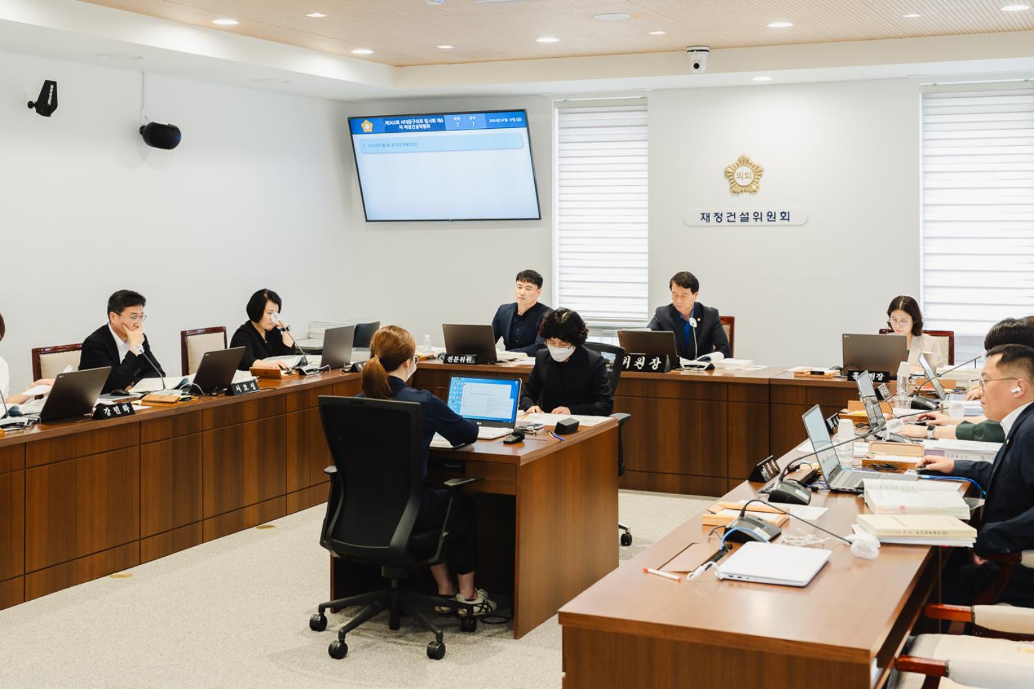 [재정건설위원회] 제302회 임시회 16