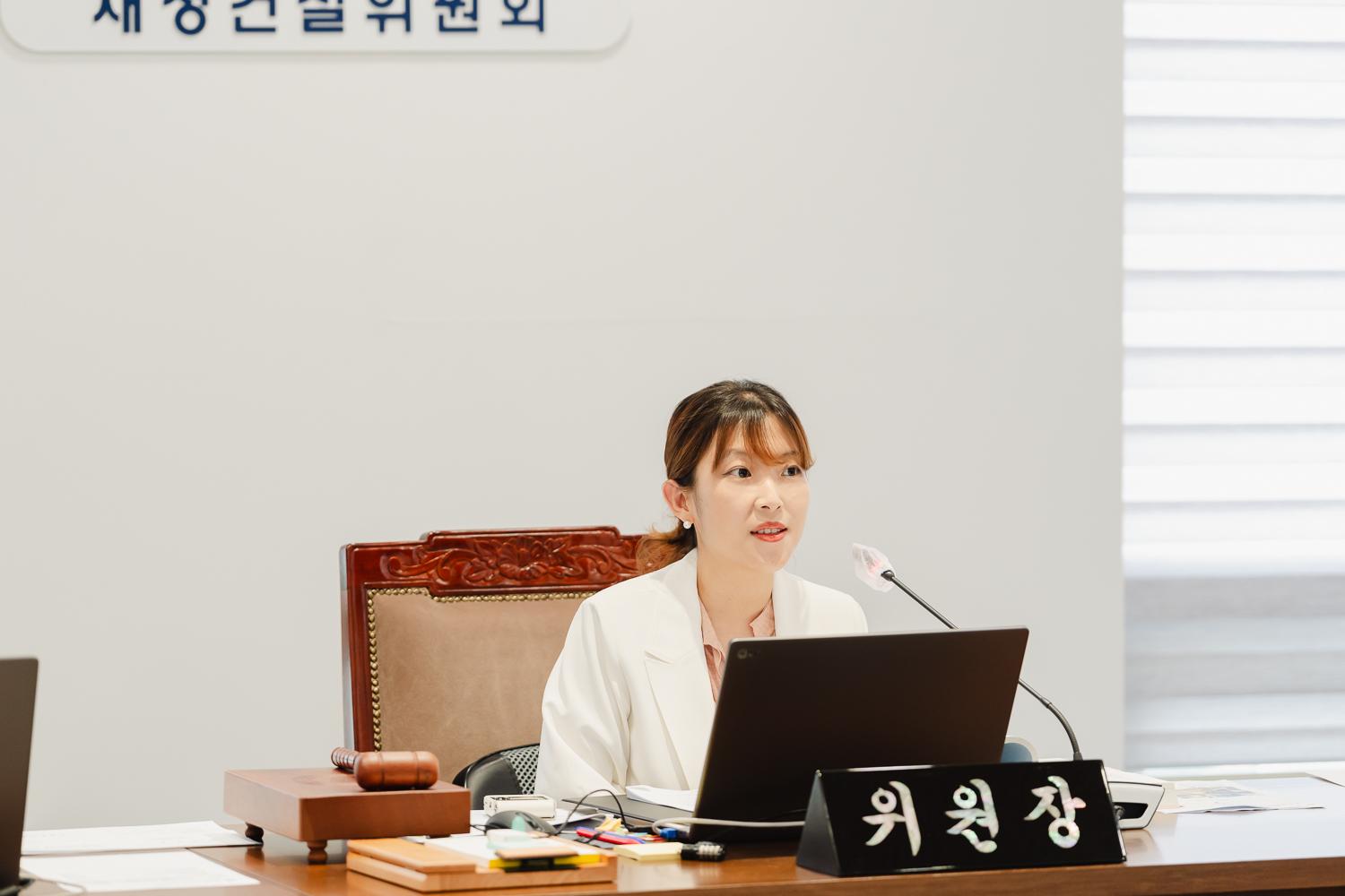 [재정건설위원회] 제302회 임시회 27
