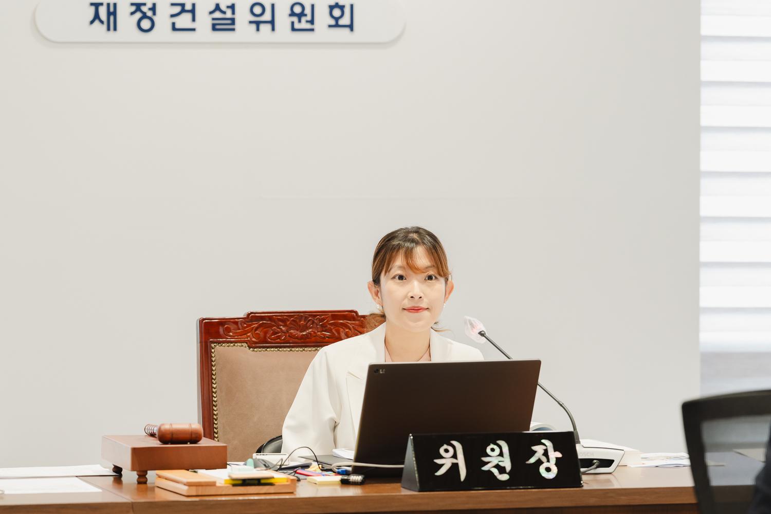 [재정건설위원회] 제302회 임시회 31