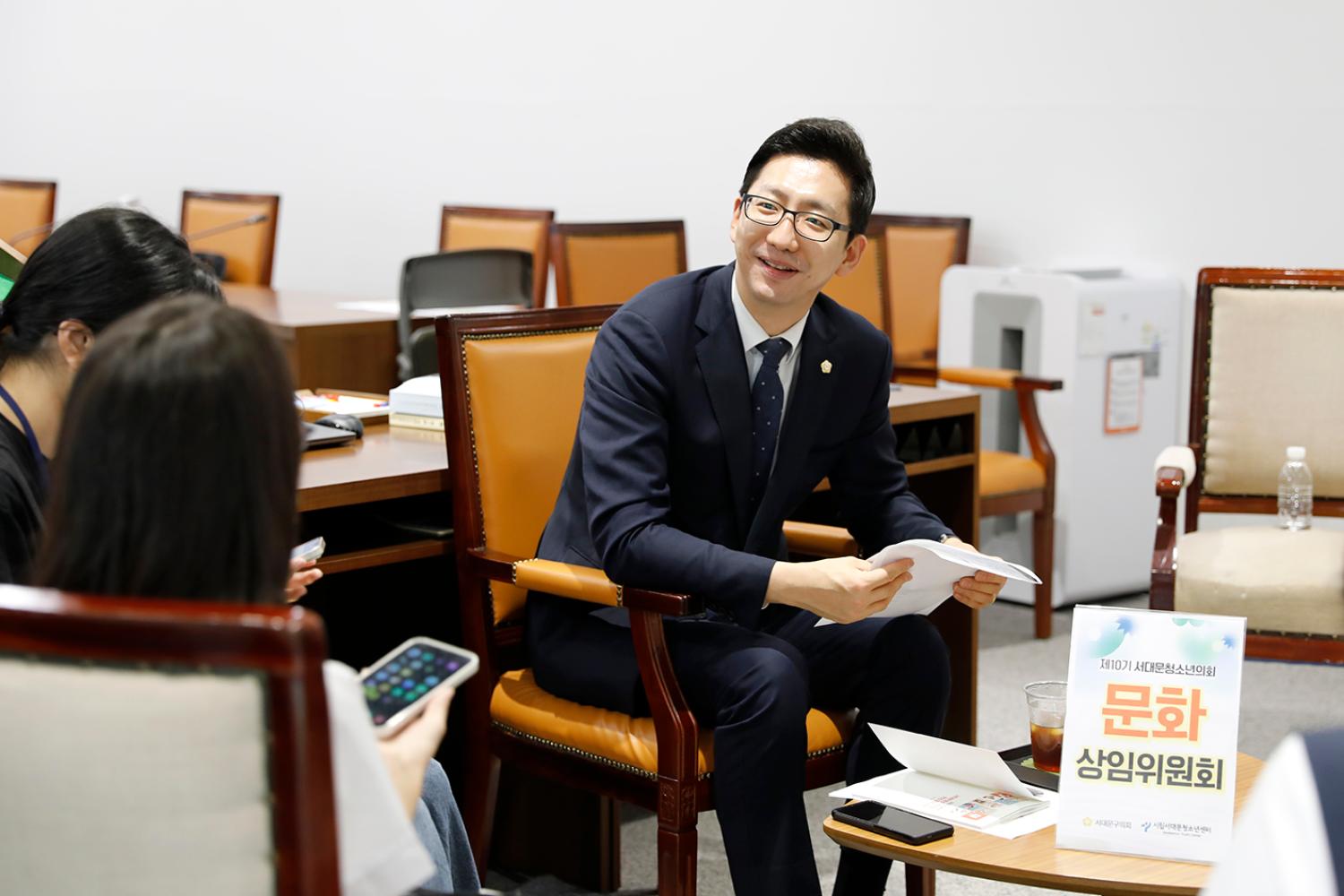 서대문청소년의회 상임위 멘토와의 만남(1차) 2