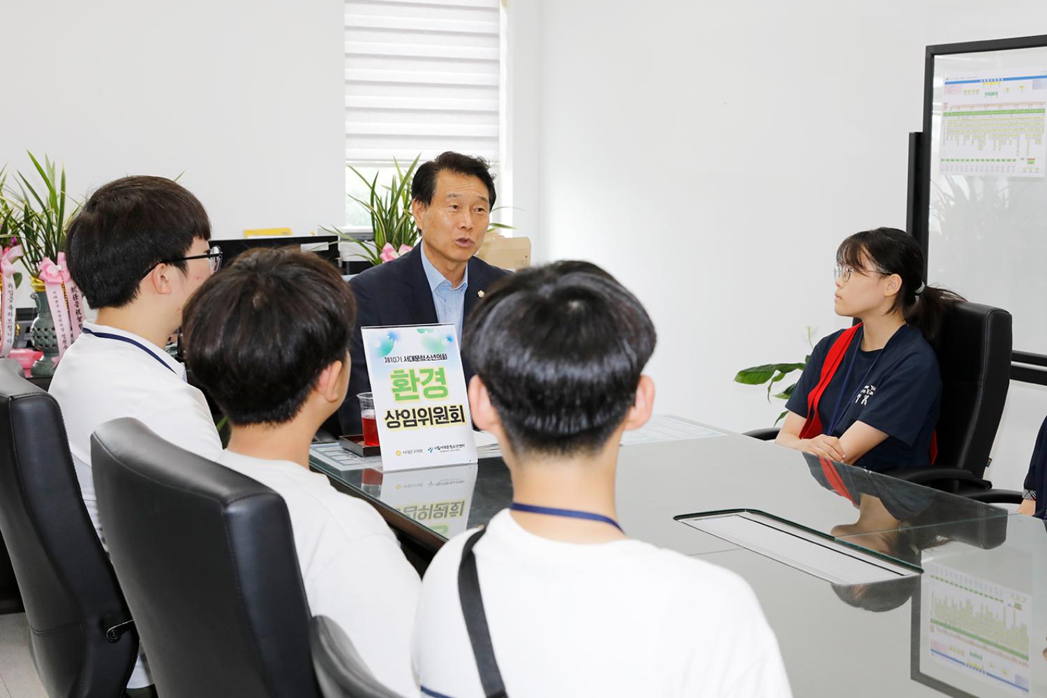 서대문청소년의회 상임위 멘토와의 만남(1차) 15