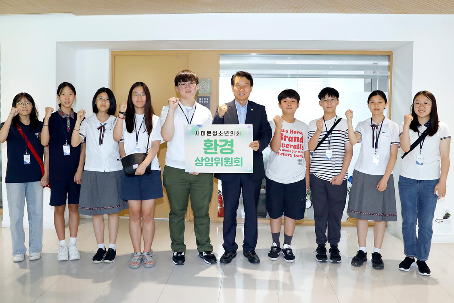 서대문청소년의회 상임위 멘토와의 만남(1차) 19